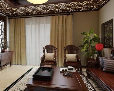 新中式窗帘装修效果图 中式客厅窗帘效果图