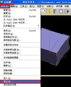 3dmax模型渲染不出来 3dmax建完模型如何导入lightscape里面渲染