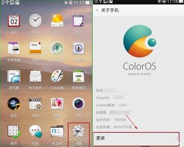 oppo find7 usb驱动 oppo find7的usb调试在哪？