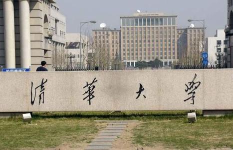中国大学排名 大学
