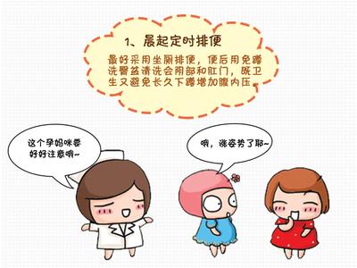 孕妇便秘食谱 孕妇便秘应该吃什么好？孕妇便秘食谱推荐！