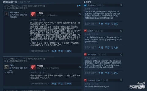 2017自住房推出时间 如何看待FM2017因为中国玩家的大量差评而推出汉化?