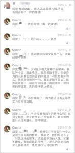 wordpress垃圾评论 哪些评论是垃圾评论？