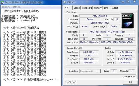 intel酷睿2四核q8300 Intel酷睿2四核Q8300 Intel酷睿2四核Q8300-基本参数，Intel酷睿