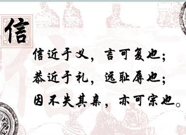 关于诚信的格言大全 关于诚信的格言