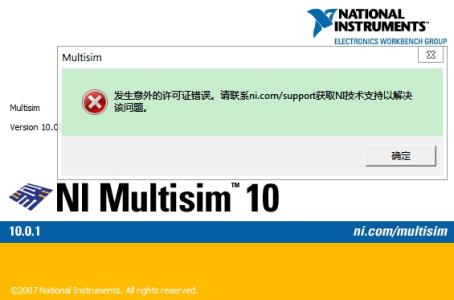 multisim10卸载 multisim 10.0卸载