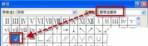 word里复选框怎么打勾 Word中怎么制作打勾复选框