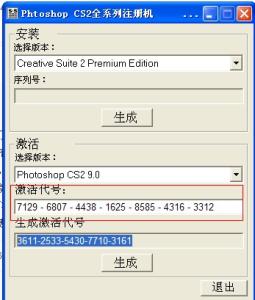 photoshop cs6 激活 怎样安装并激活photoshop cs 9.0 精