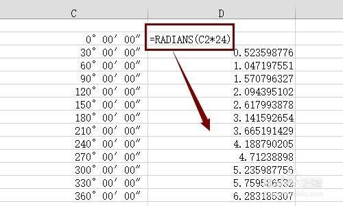 excel弧度转换角度 EXCEL角度和弧度转换
