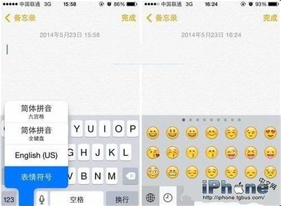 安卓怎么弄iphone表情 iPhone表情怎么弄？