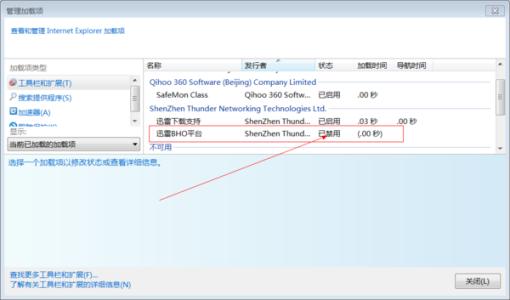 acadminidump.dmp 桌面出现minidump.dmp和callstack.txt怎么办