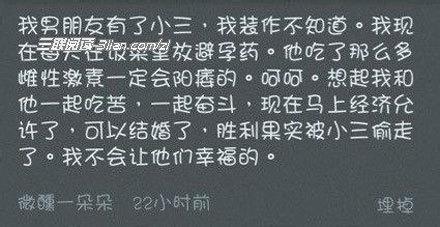 流言止于智者 糗事段子 流言止于智者，聊天止于呵呵！