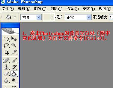 photoshop功能介绍 Photoshop CS2 v9.0隐藏功能介绍