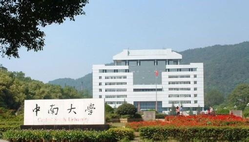 中南大学吧 中南大学吧-简介，中南大学吧-吧主