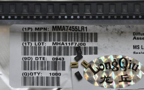 飞思卡尔电磁传感器 飞思卡尔MMA7455数字加速度传感器模块使用说明书