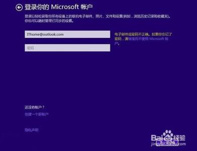 win10简体中文语言包 win8.1update简体中文语言包安装教程
