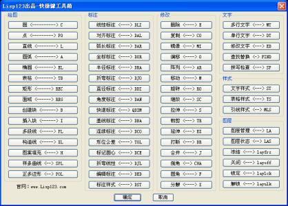 cad快捷键连续标注 CAD常用快捷键大全