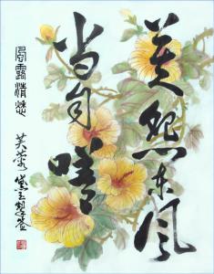 花名签酒令・并蒂花 花名签酒令・并蒂花-作品原文，花名签酒令・