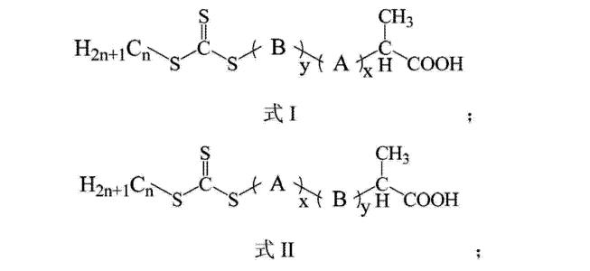 自由基聚合引发剂 自由基聚合引发剂-自由基聚合引发剂，自由基聚