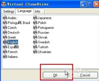 virtual clonedrive 虚拟光驱（Virtual CloneDrive）使用教程