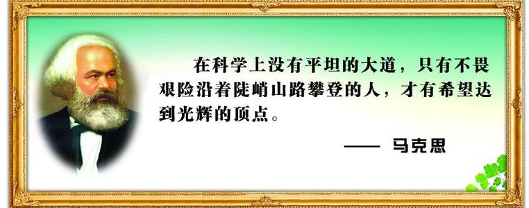 有关科技的名人名言 关于科技的名人名言