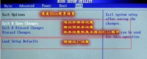 bios设置图解教程 bios设置图解教程【攒机】