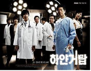 白色巨塔 2007年安判石导演的韩国电视剧  白色巨塔 2007年安判石