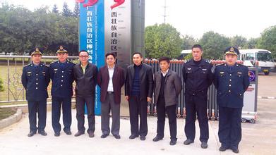 广西壮族自治区公路管理局网 广西壮族自治区公路管理局网-设立初