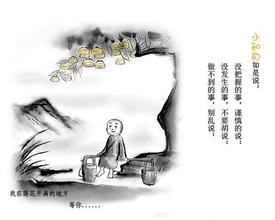 佛语人生哲理经典 禅语感悟人生的句子