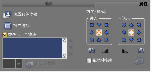 会声会影特效教程 会声会影视频特效技巧曝光教程