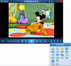 qq影音转换mp4格式 使用QQ影音如何将FLV视频格式转换成MP4格式