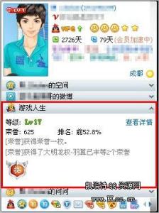 lol怎么不让别人查战绩 怎么关闭游戏人生