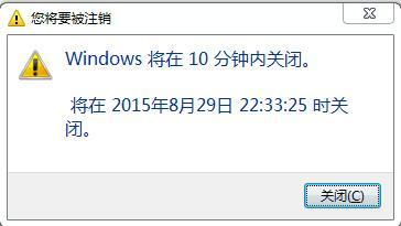 xp取消定时关机 XPWIN7如何实现定时关机及如何取消