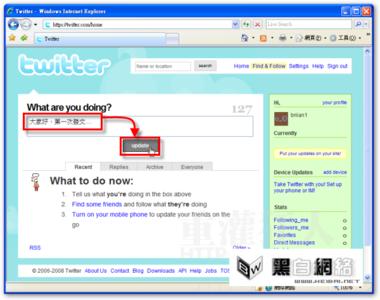 twitter注册 twitter是什么，twitter注册方法