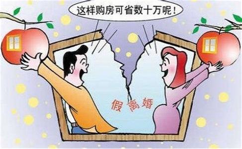 非婚生子女抚养费 什么是非法同居，非法同居所生子女该有谁来抚养