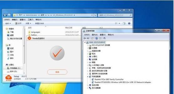 win7 usb驱动怎么安装 usb驱动怎么安装