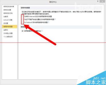 qq图片打不开解决办法 Win7系统打不开Office2010文件的两种解决办法