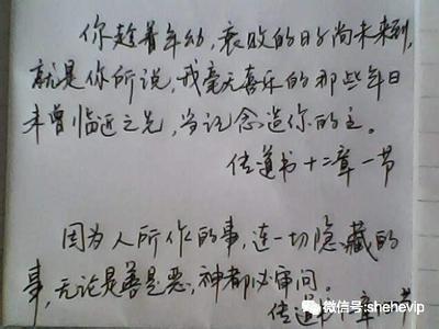 练字凹槽好还是临摹好 如何练字