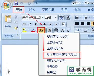 每个单词首字母大写 word2007如何实现英文单词首字母大写