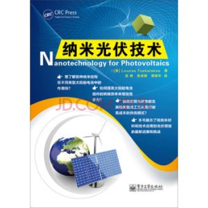 纳米技术与精密工程 《纳米技术与精密工程》 《纳米技术与精密工程》-期刊信息，《纳