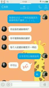 qq对战平台魔兽版本 不同平台不同版本的QQ安装不上怎么办