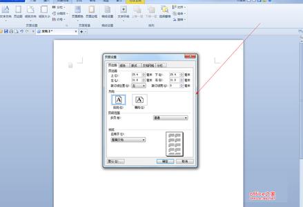 上下左右页边距 WPS文字中如何设置上下左右页边距的距离