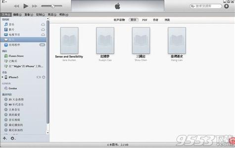 酷音铃声iphone iphone5s酷音铃声怎么设置？