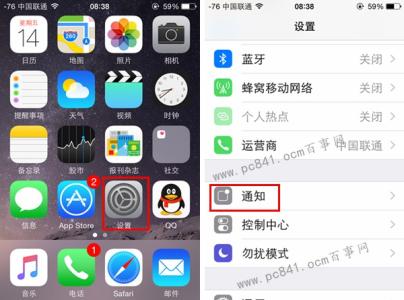 低版本ios如何升级 iOS8.4.1怎么升级