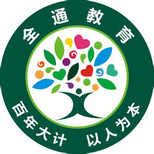 广东全通教育股份有限公司 广东全通教育股份有限公司-企业简介，