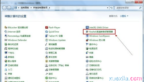 xp系统麦克风声音小 Windows7系统麦克风没声音怎么办