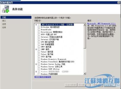 server 2012 iis 部署 server 2008 如何部署iis+php+mysql运行环境