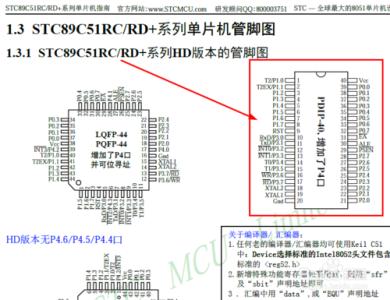 altiumdesigner原理图 如何用AltiumDesigner绘制STC89C51单片机原理图