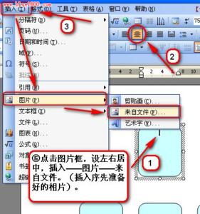 wps office WPS 2007:如何快速绘制组织结构图