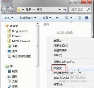 adsl拨号上网 Win7系统如何实现ADSL开机自动拨号上网